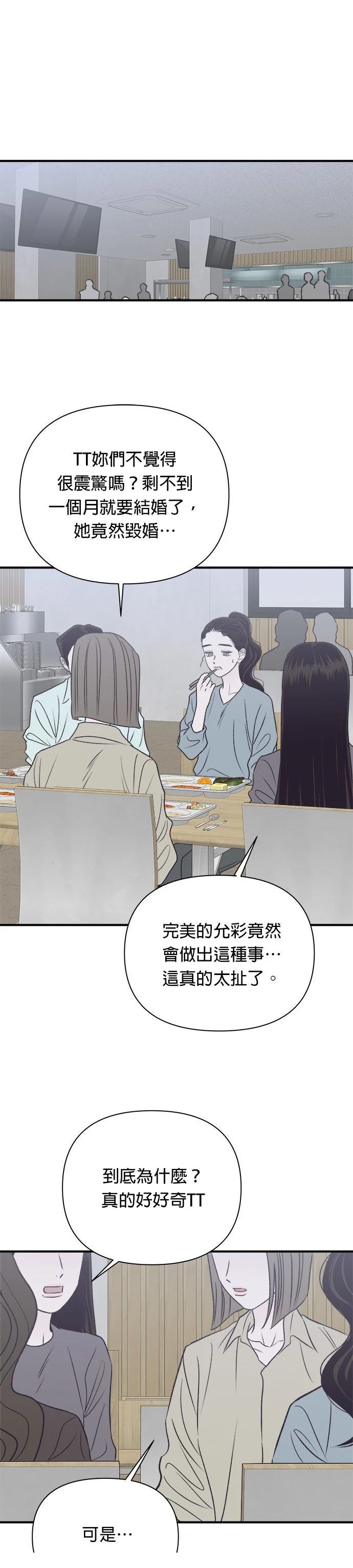 第39话1