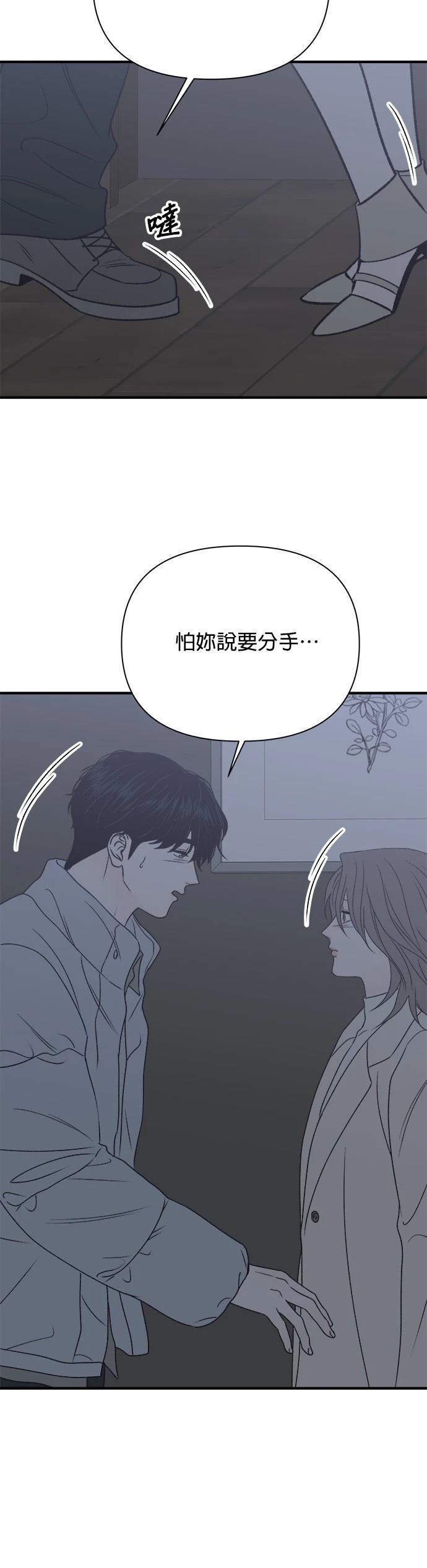 第35话4