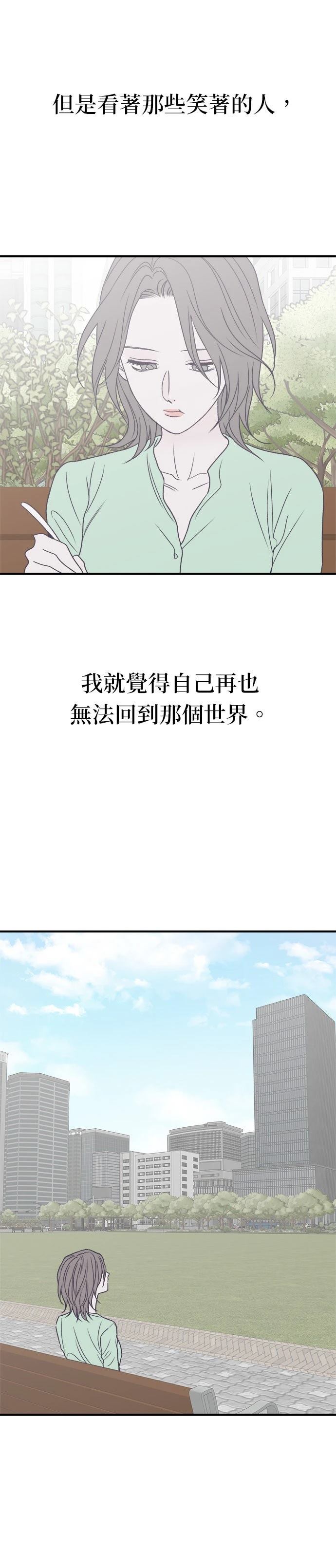 第37话4
