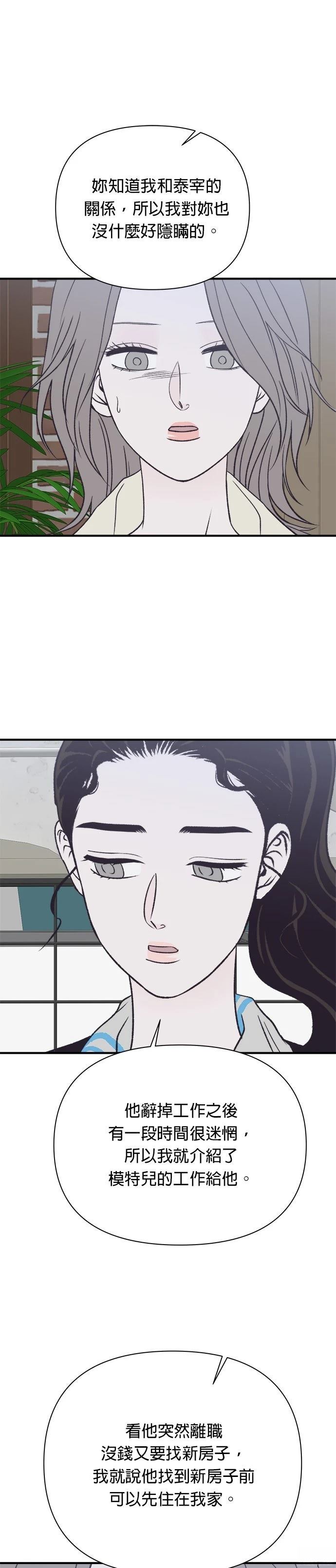 第40话1
