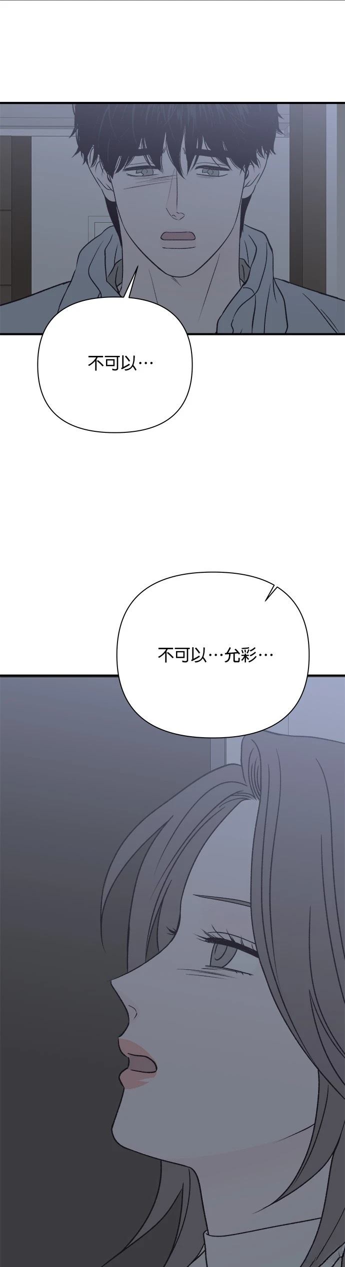 第35话2