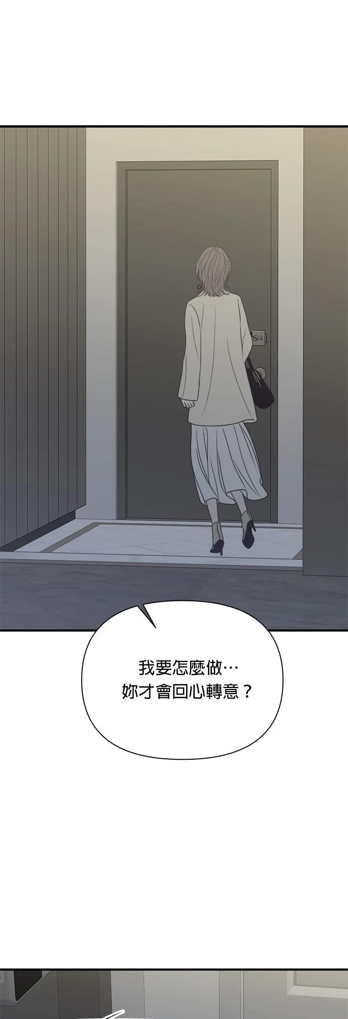 第35话1