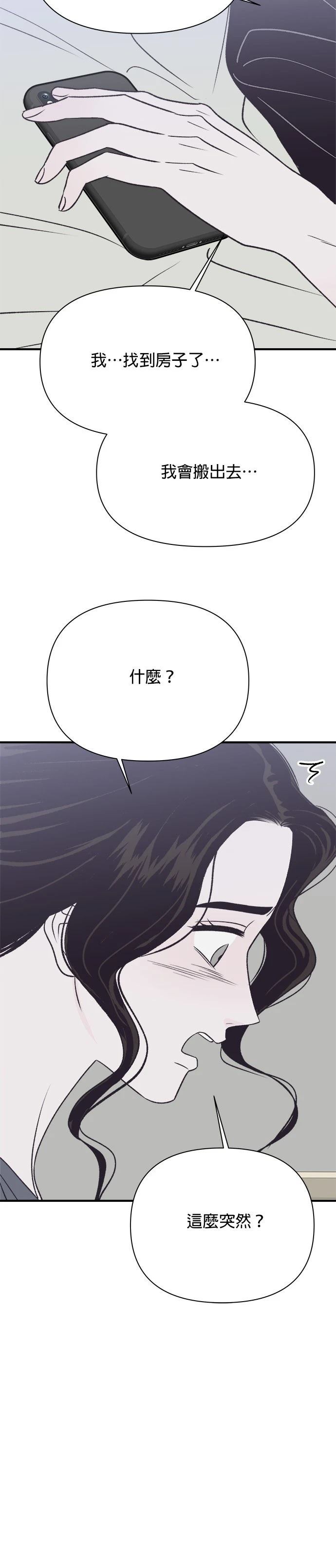 第40话3