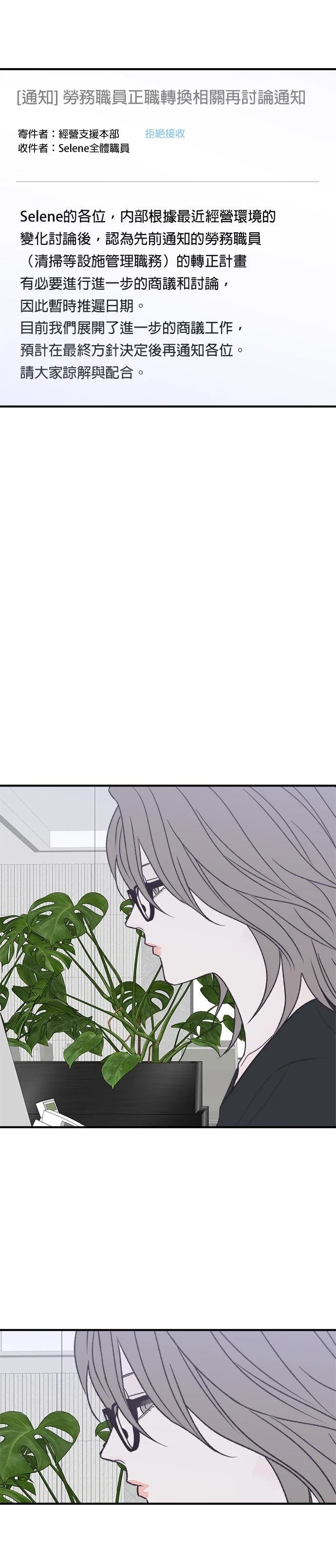 第36话2