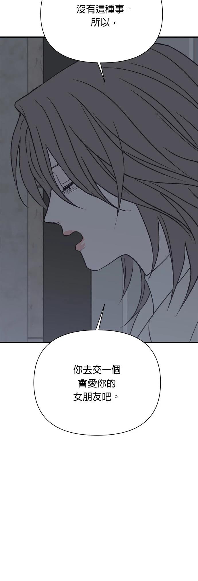 第35话3