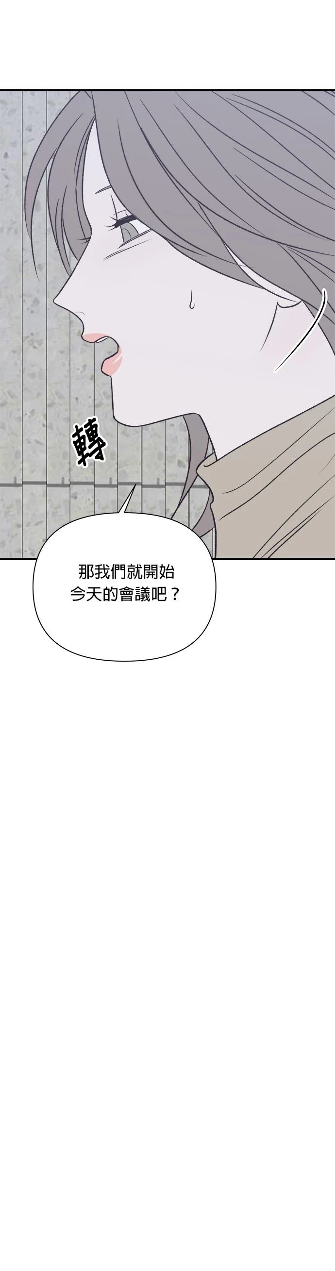 第35话3