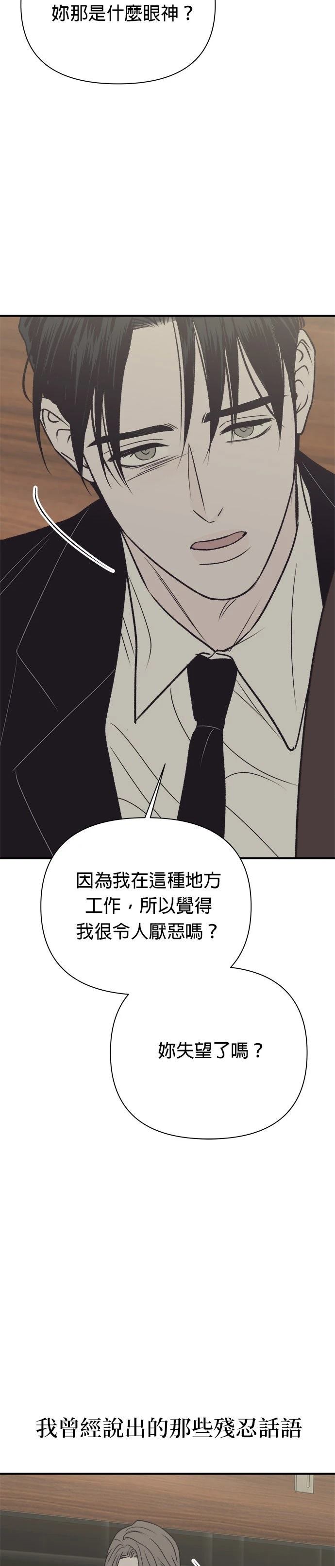 第41话0