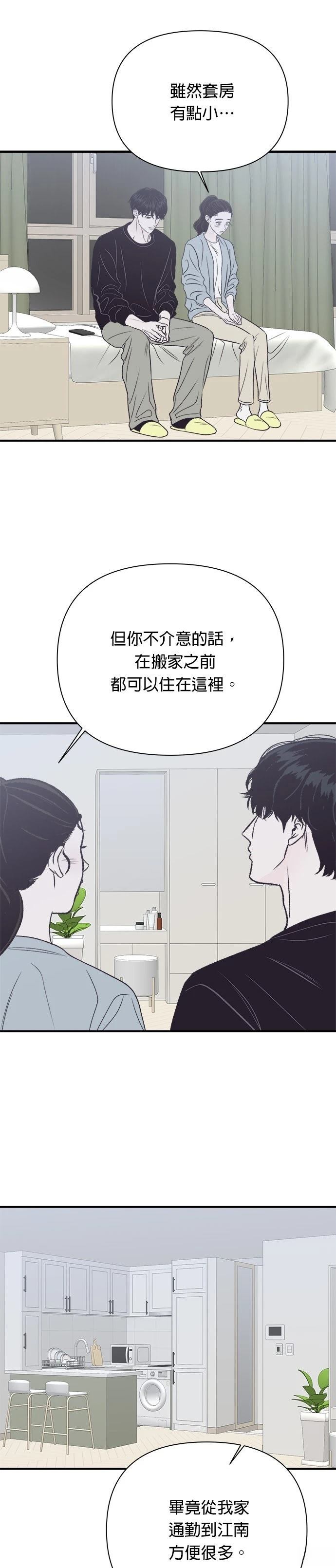 第38话4
