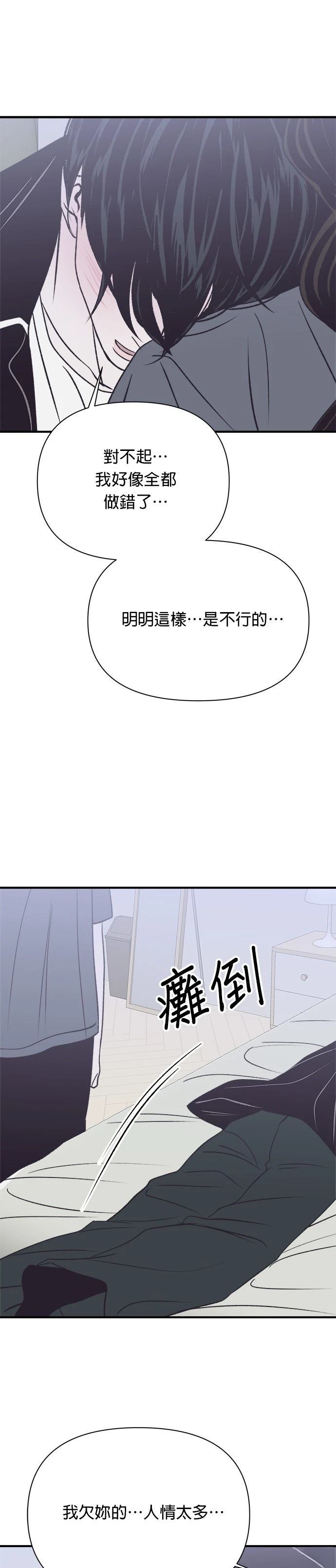 第40话2