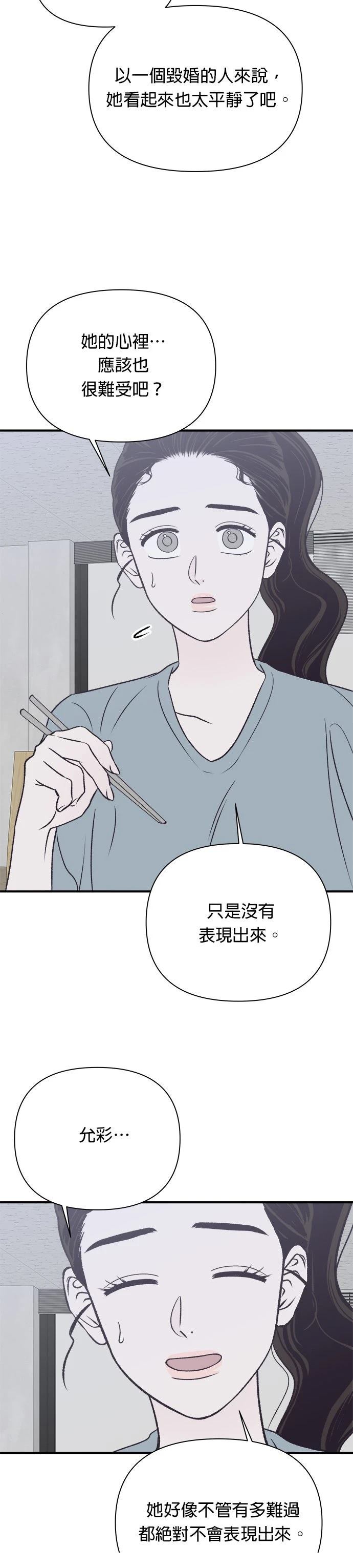 第39话2