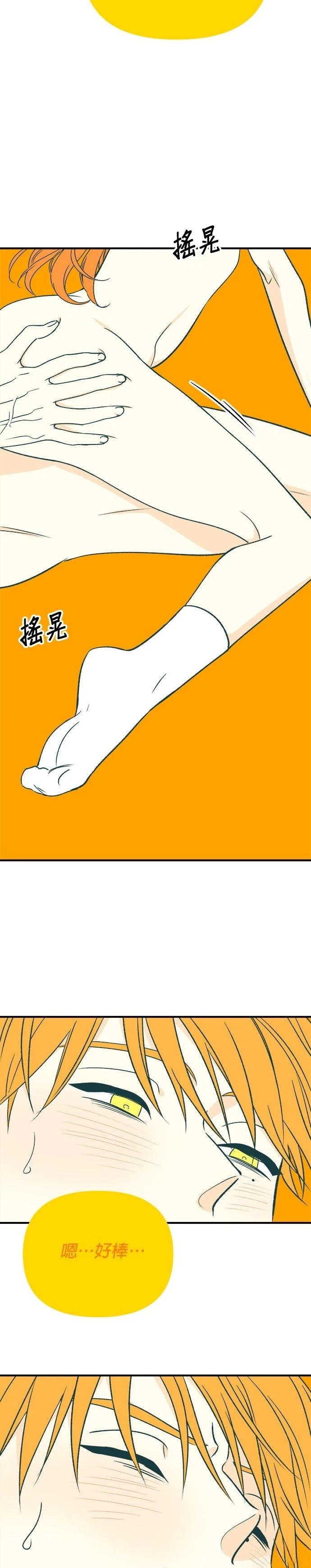 第43话2