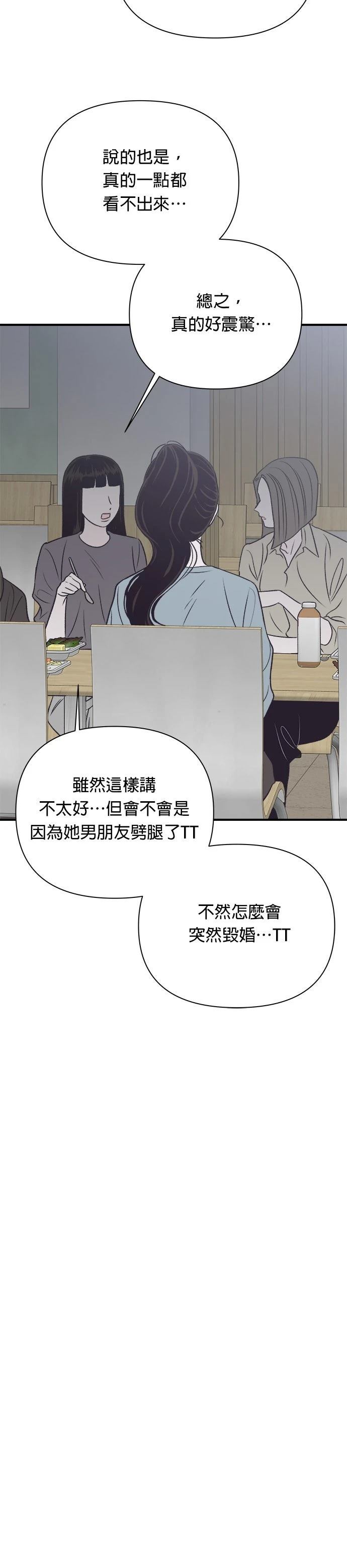 第39话3