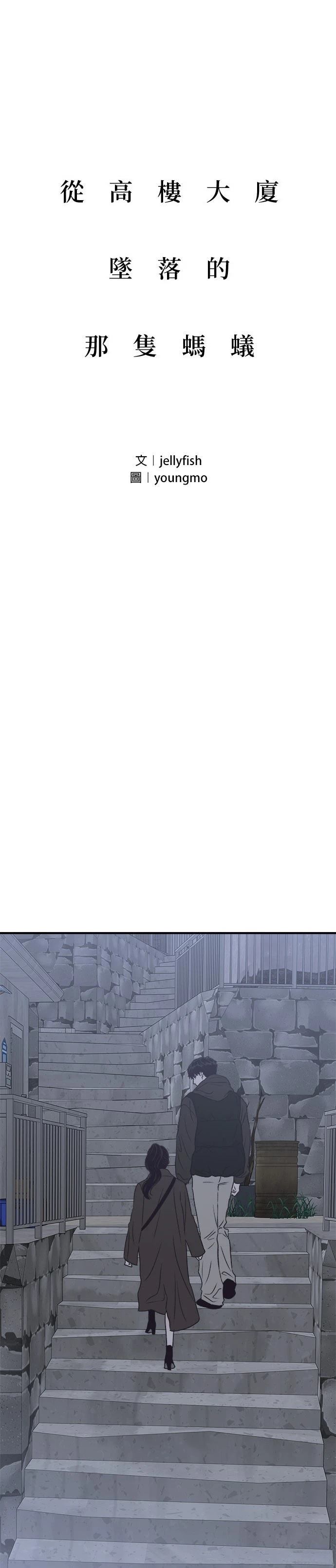 第36话4