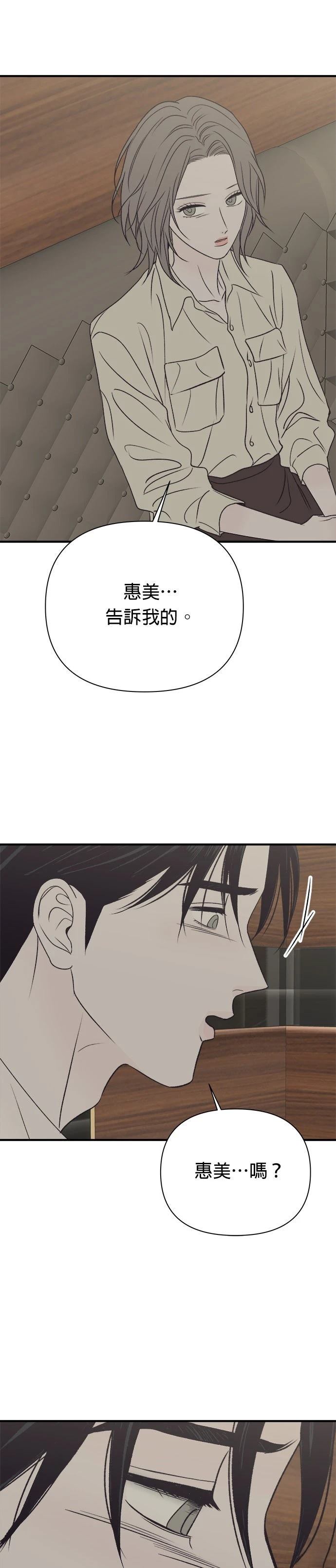 第41话2