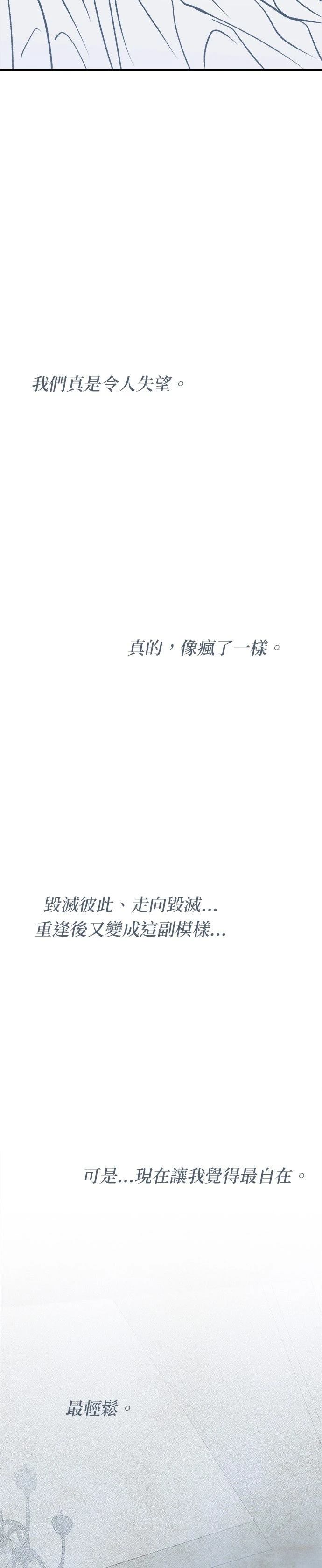 第42话2