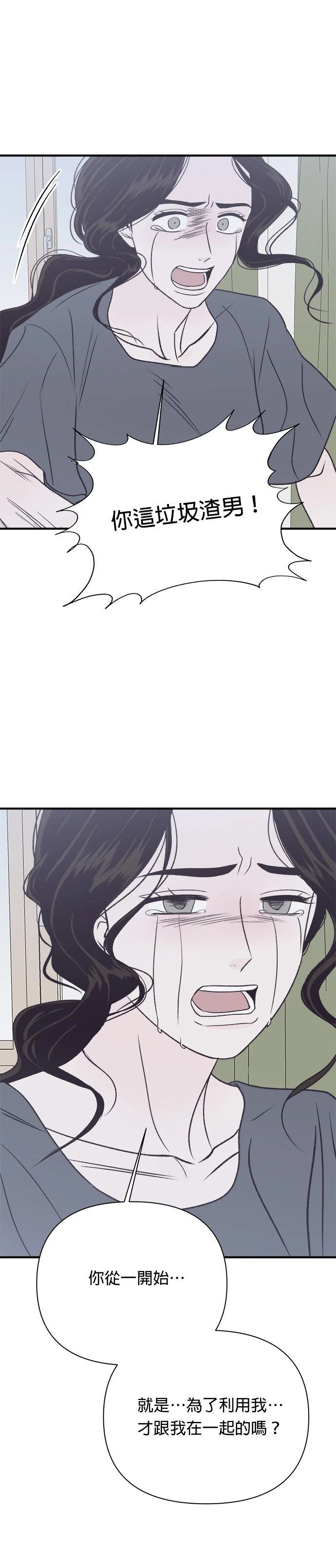 第41话4