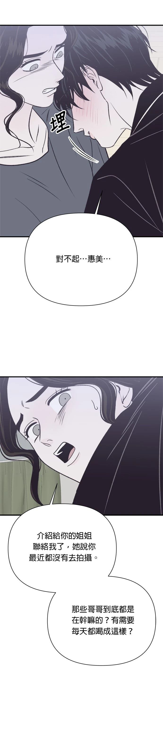 第40话1
