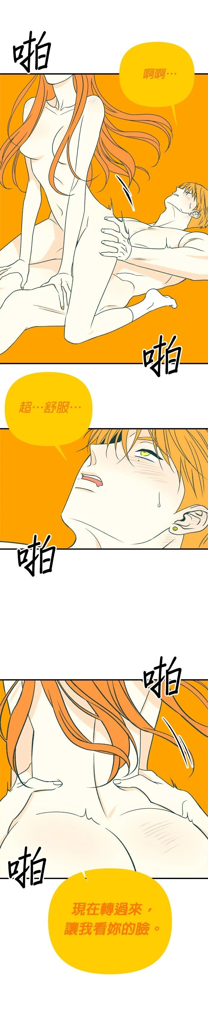 第43话4