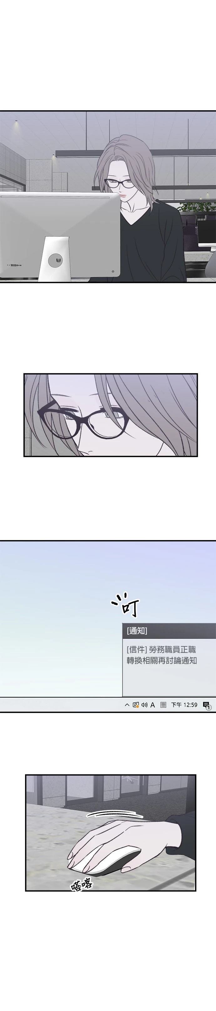 第36话1