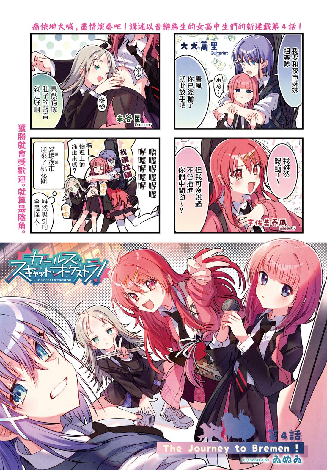 第4话0