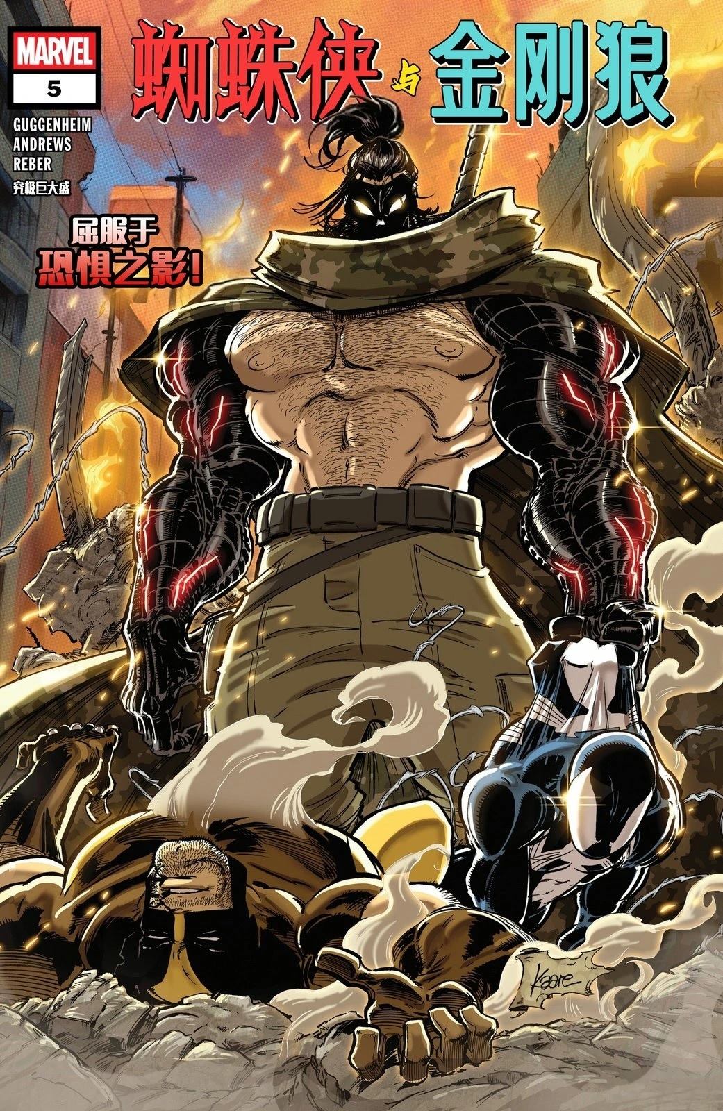 第5话0