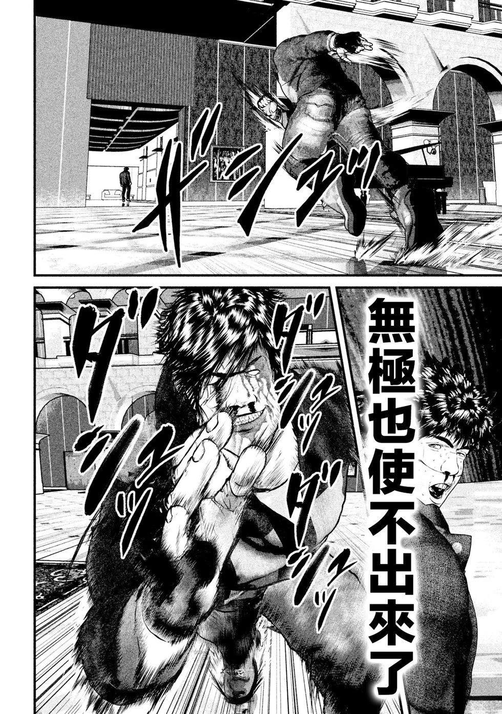 第11话1