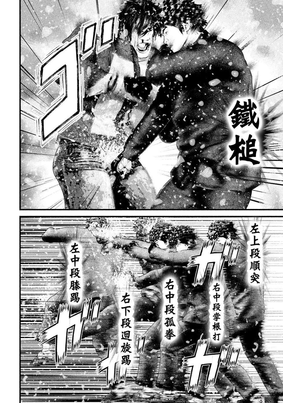 第10话3