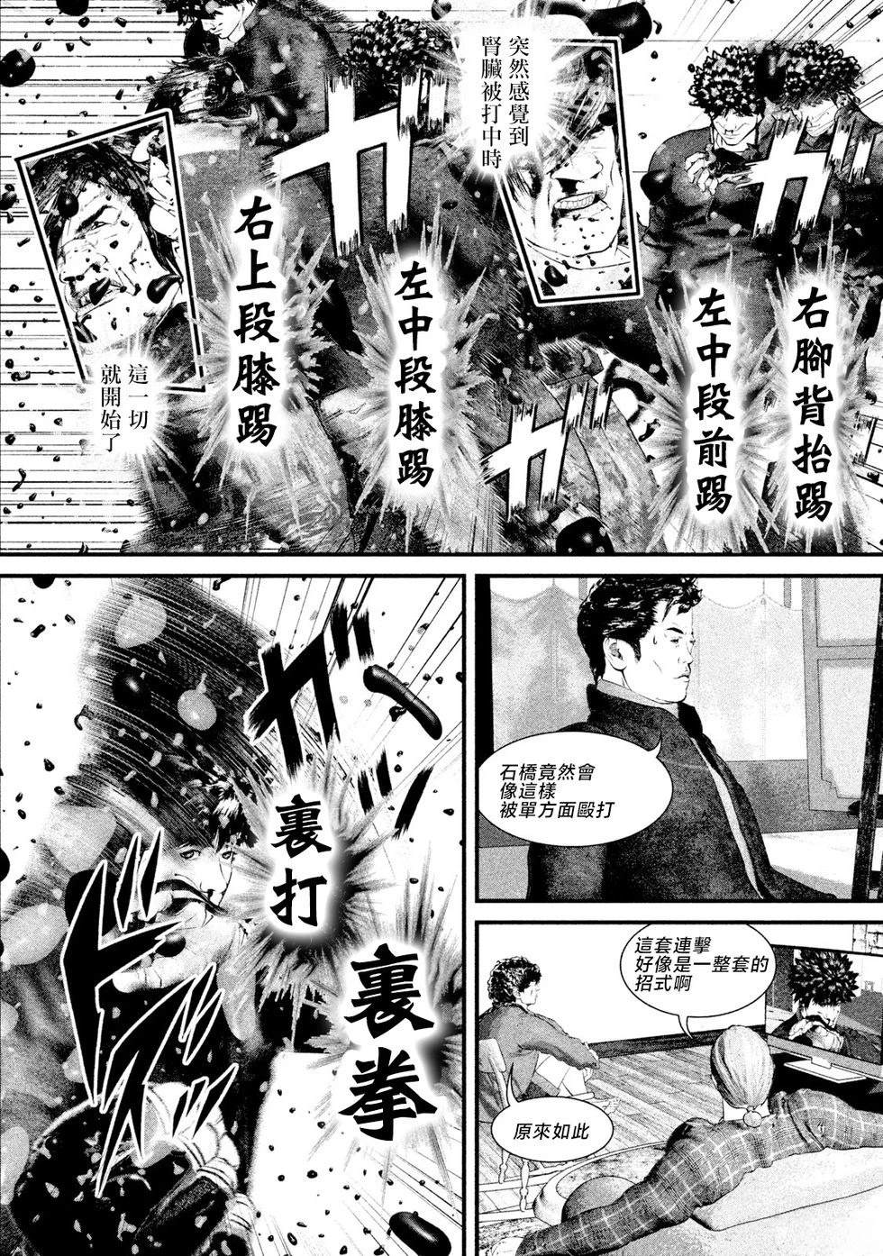 第10话1