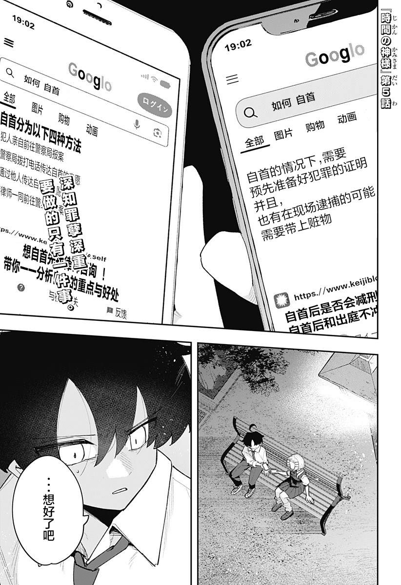 第5话0