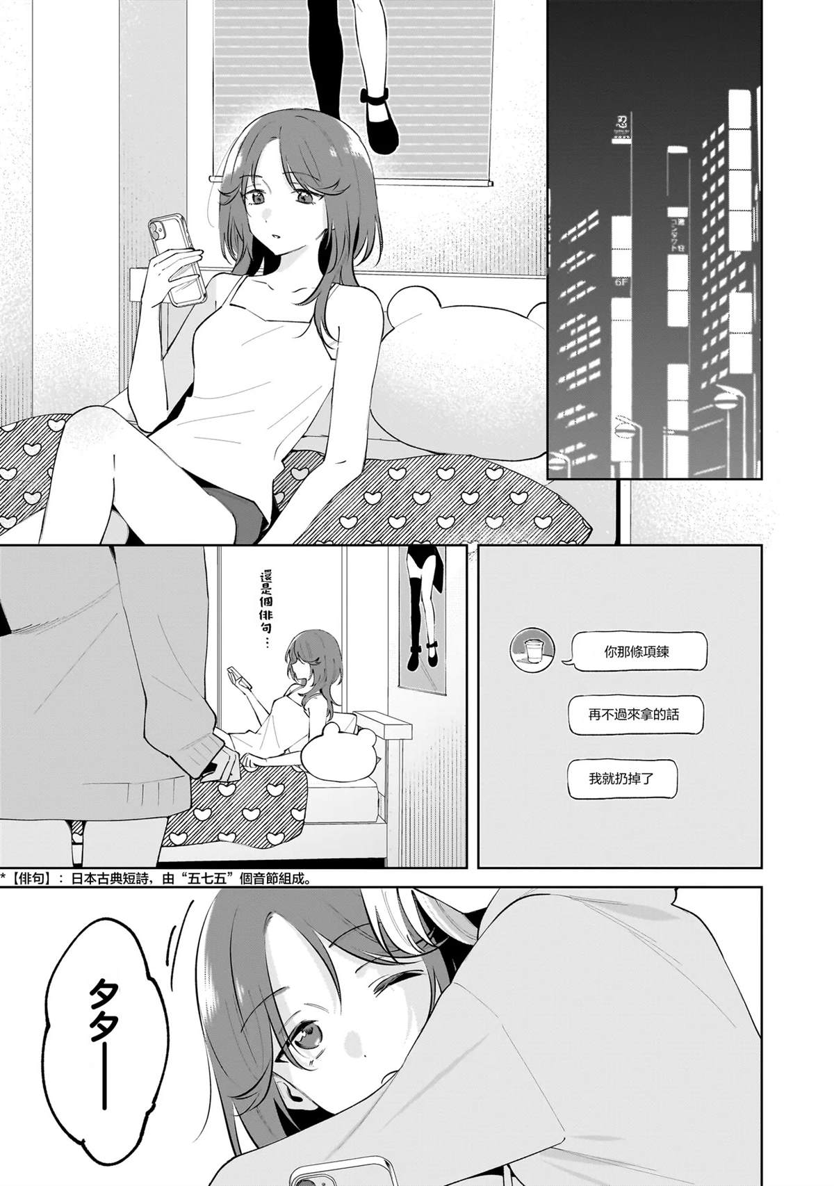 第5.1话0