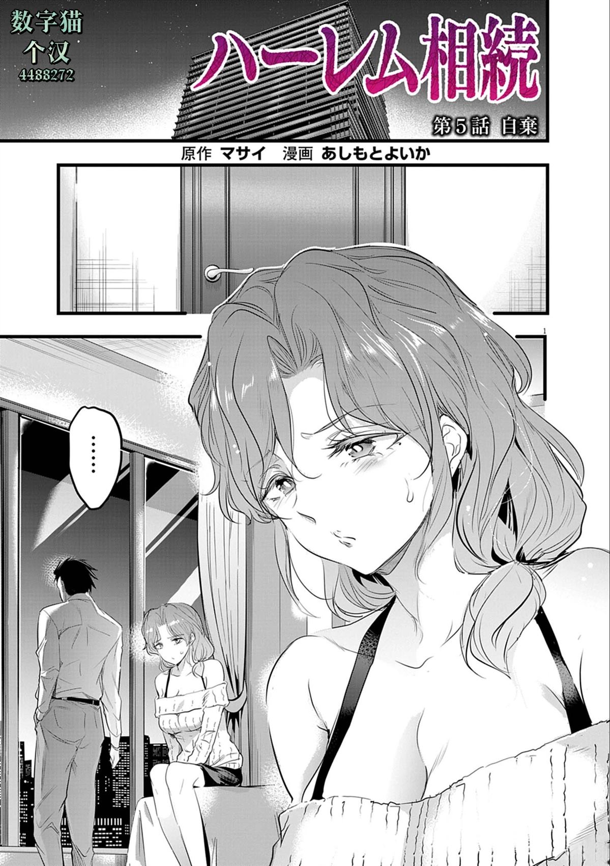 第5.1话0