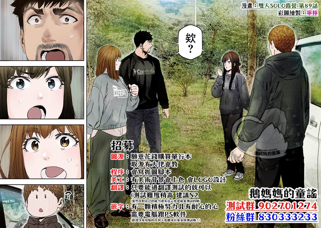 第5话1