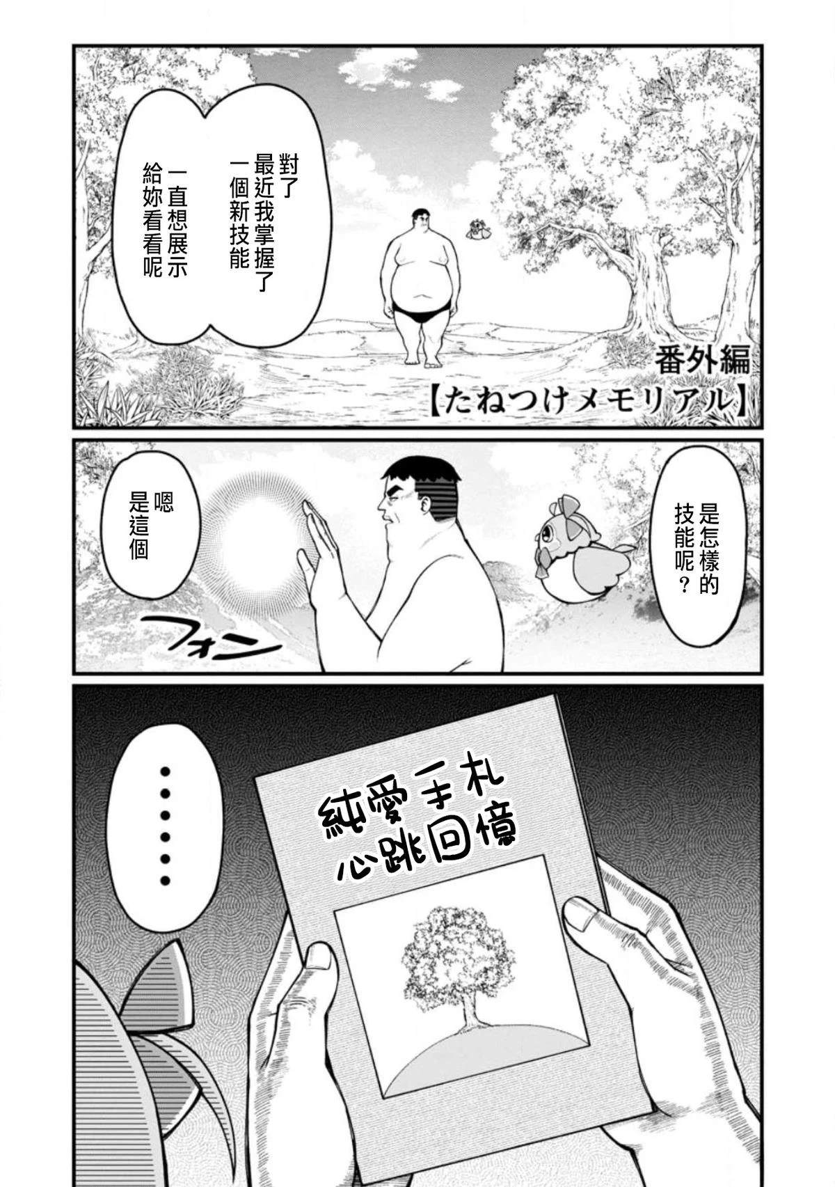 第17.5话0