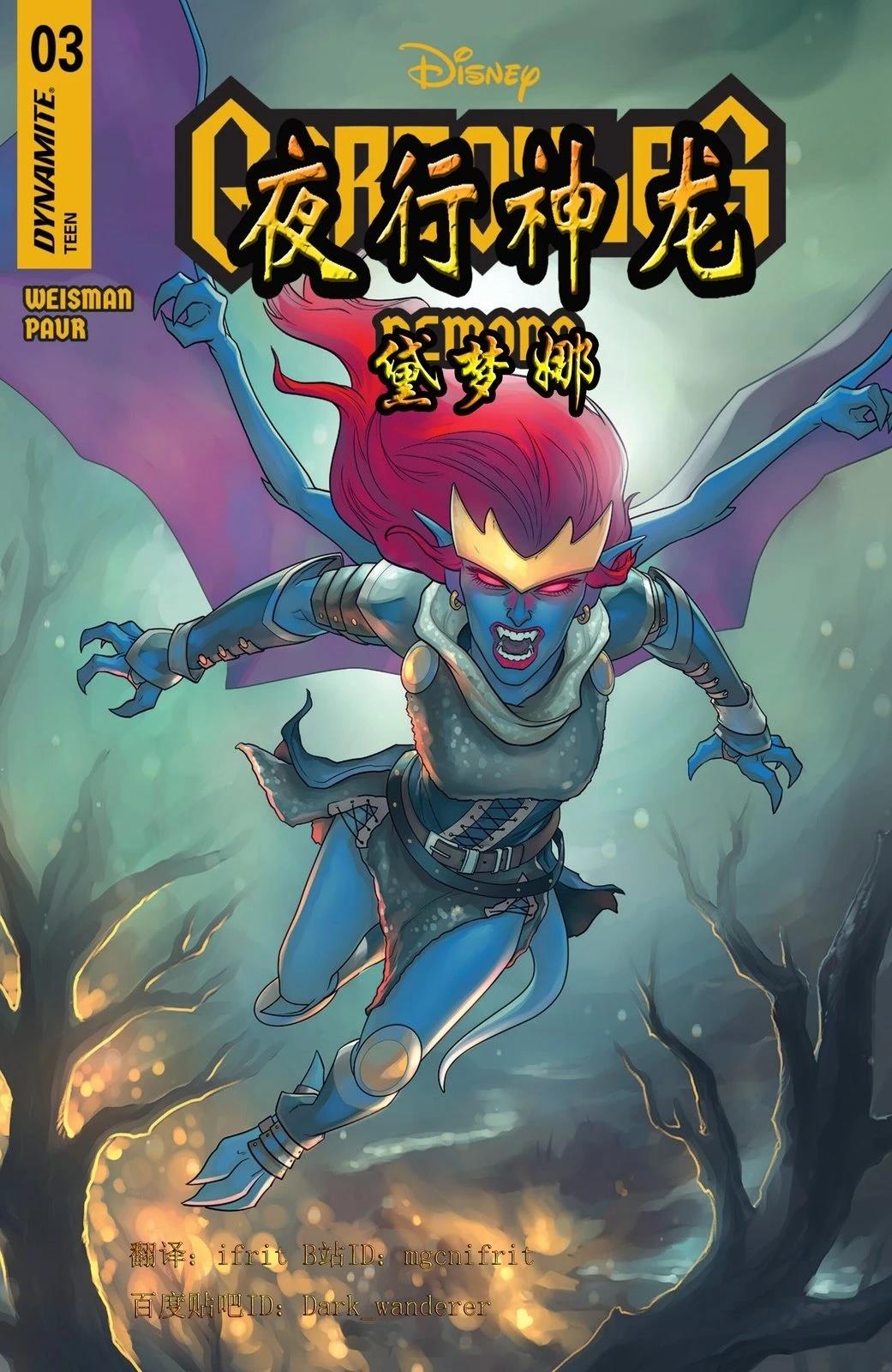 第3话0