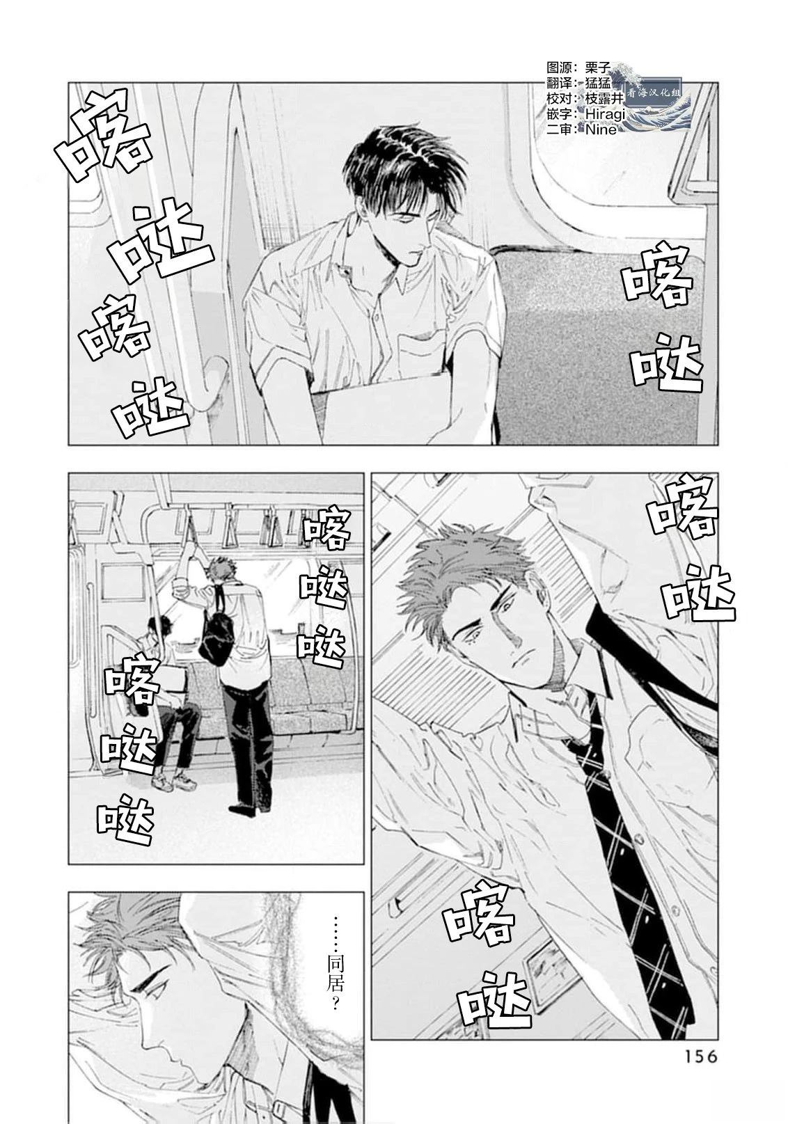 第5话1