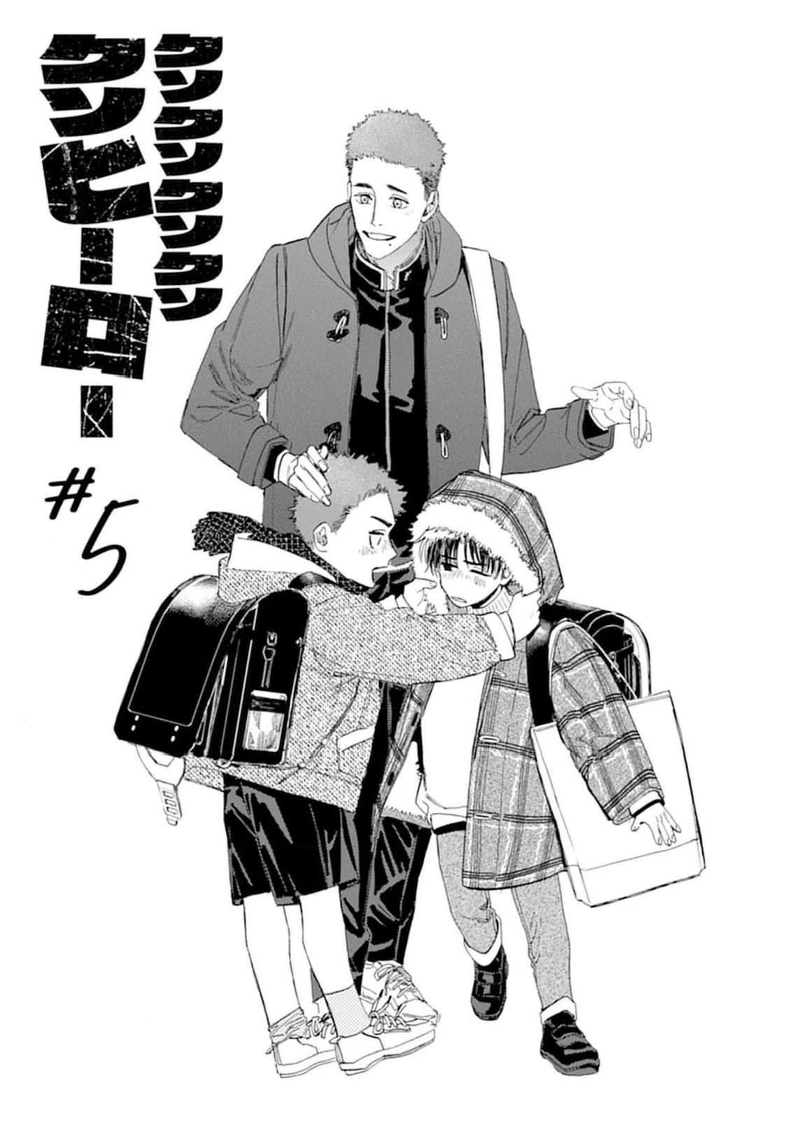第5话0