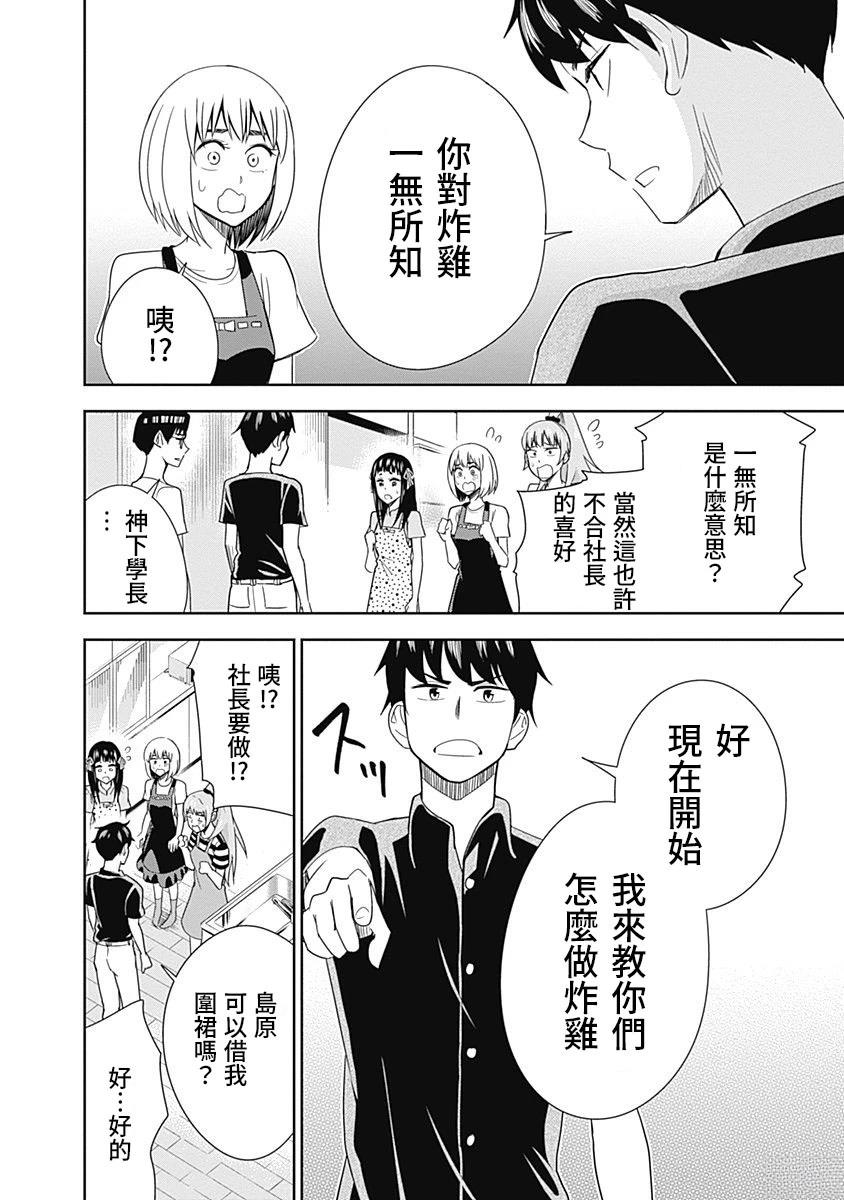 第39话1