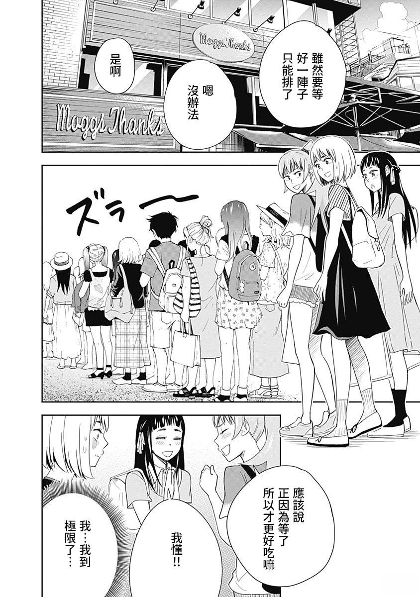 第36话1
