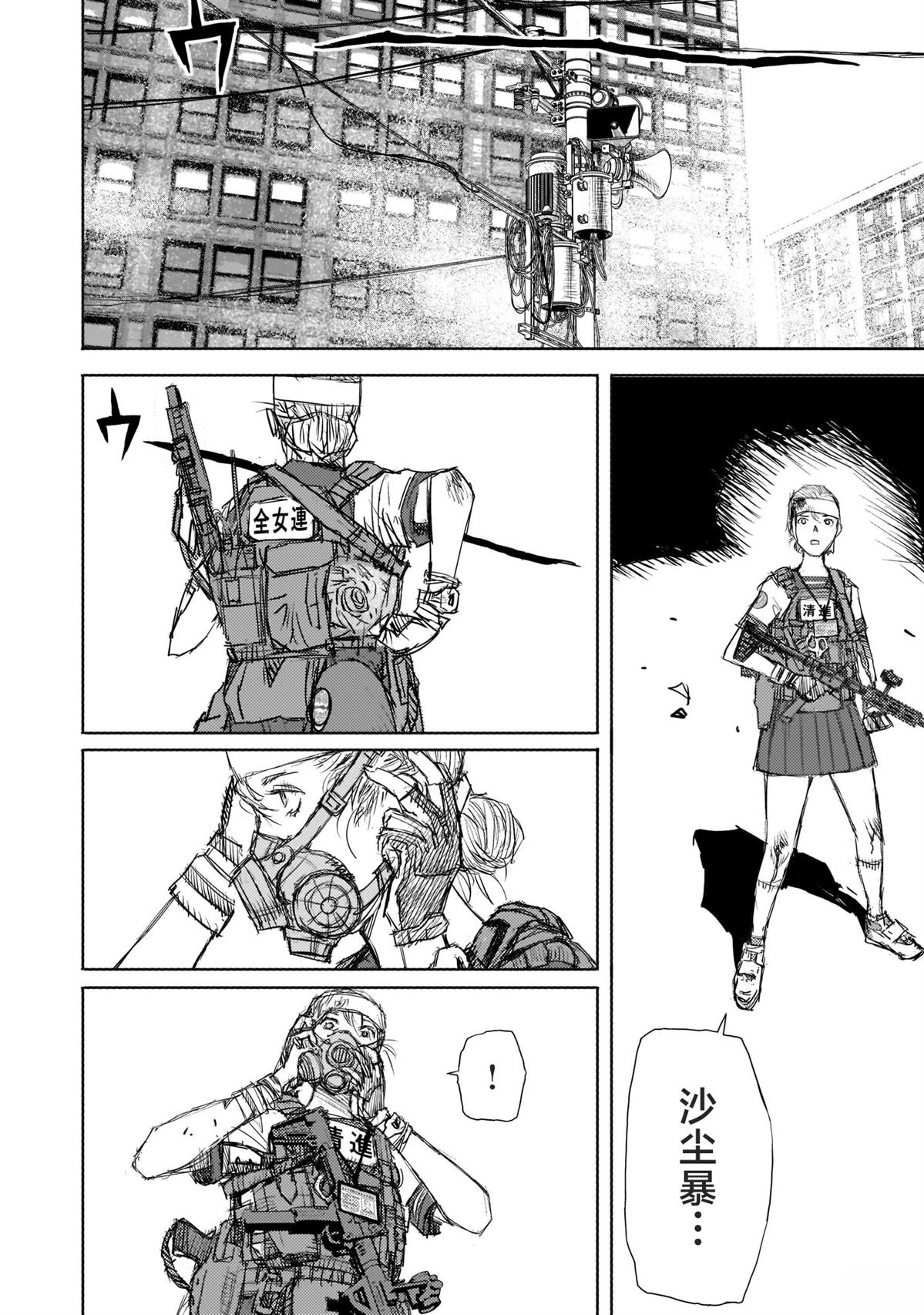 第7话1