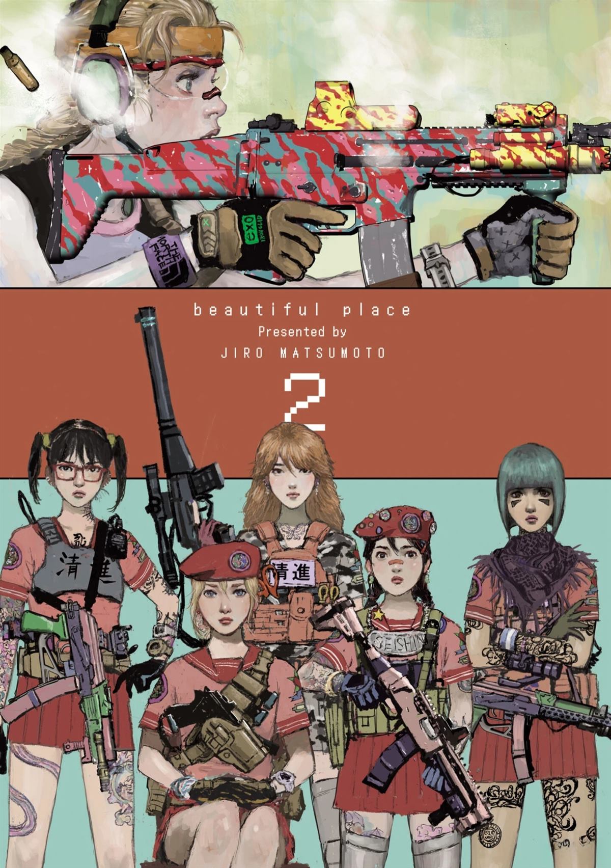第8话2