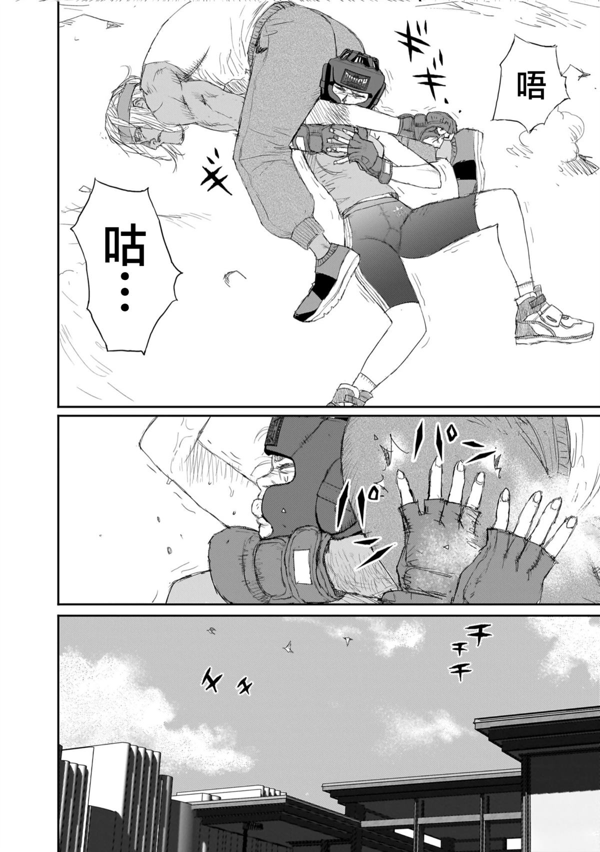 第8话1
