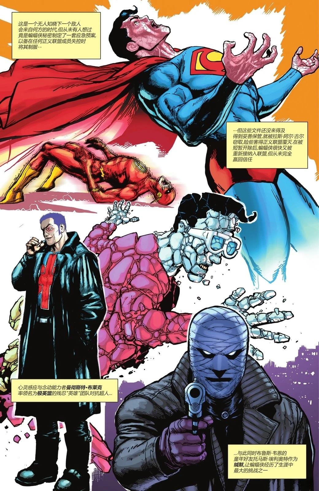 第3话0