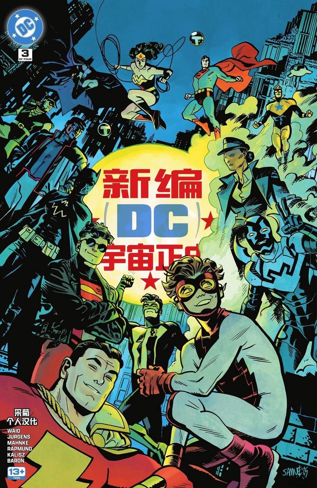 第3话0