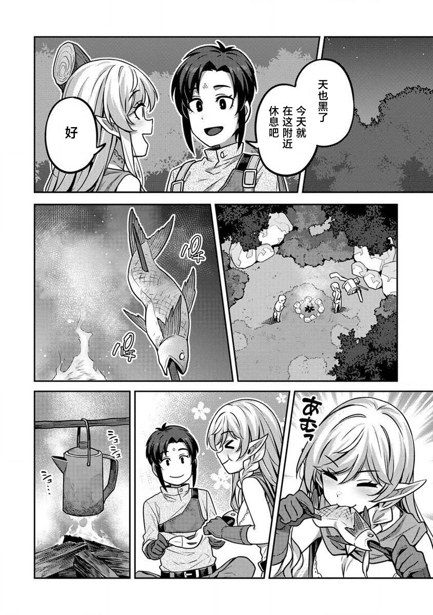 第2.2话1