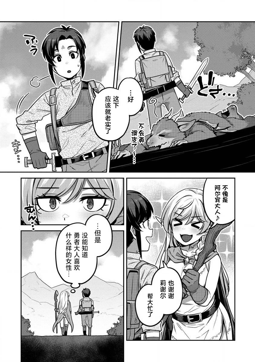 第2.2话0