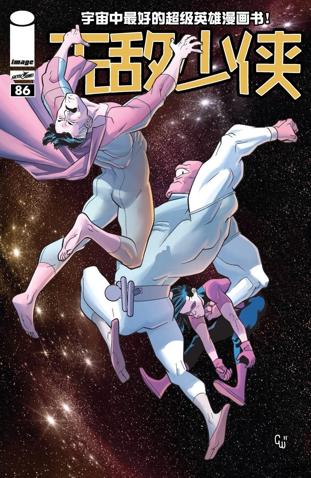第86话0
