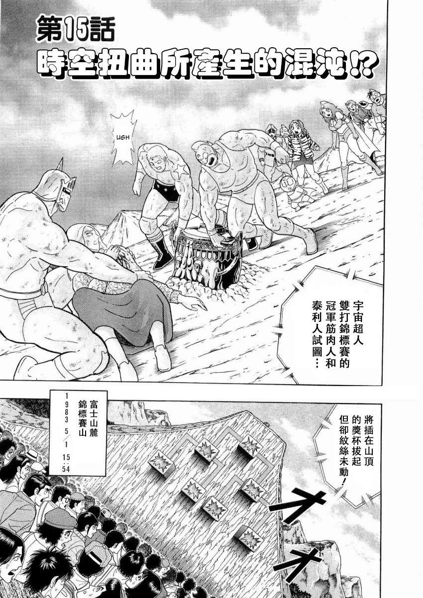 第15话0