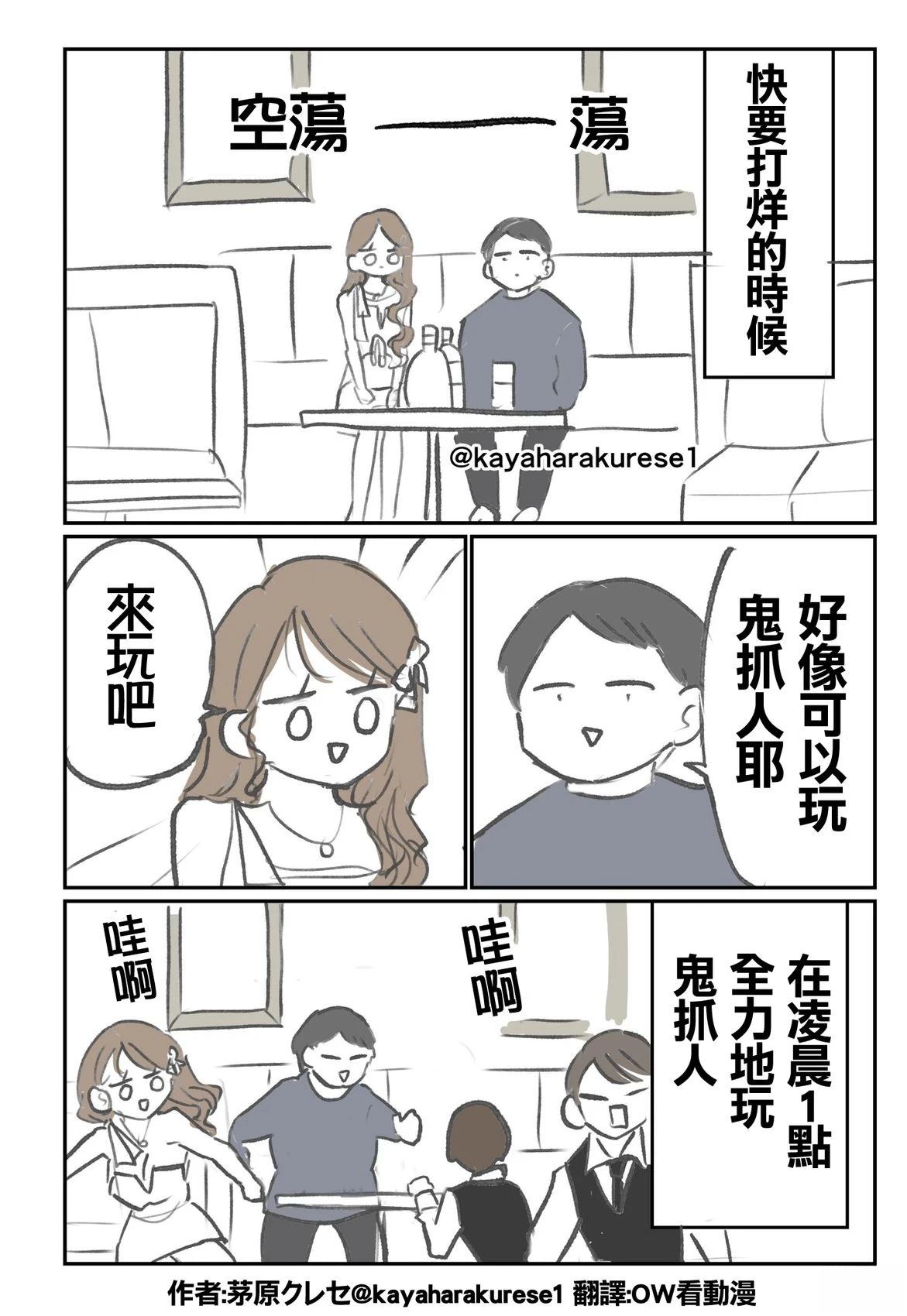 最后时段0