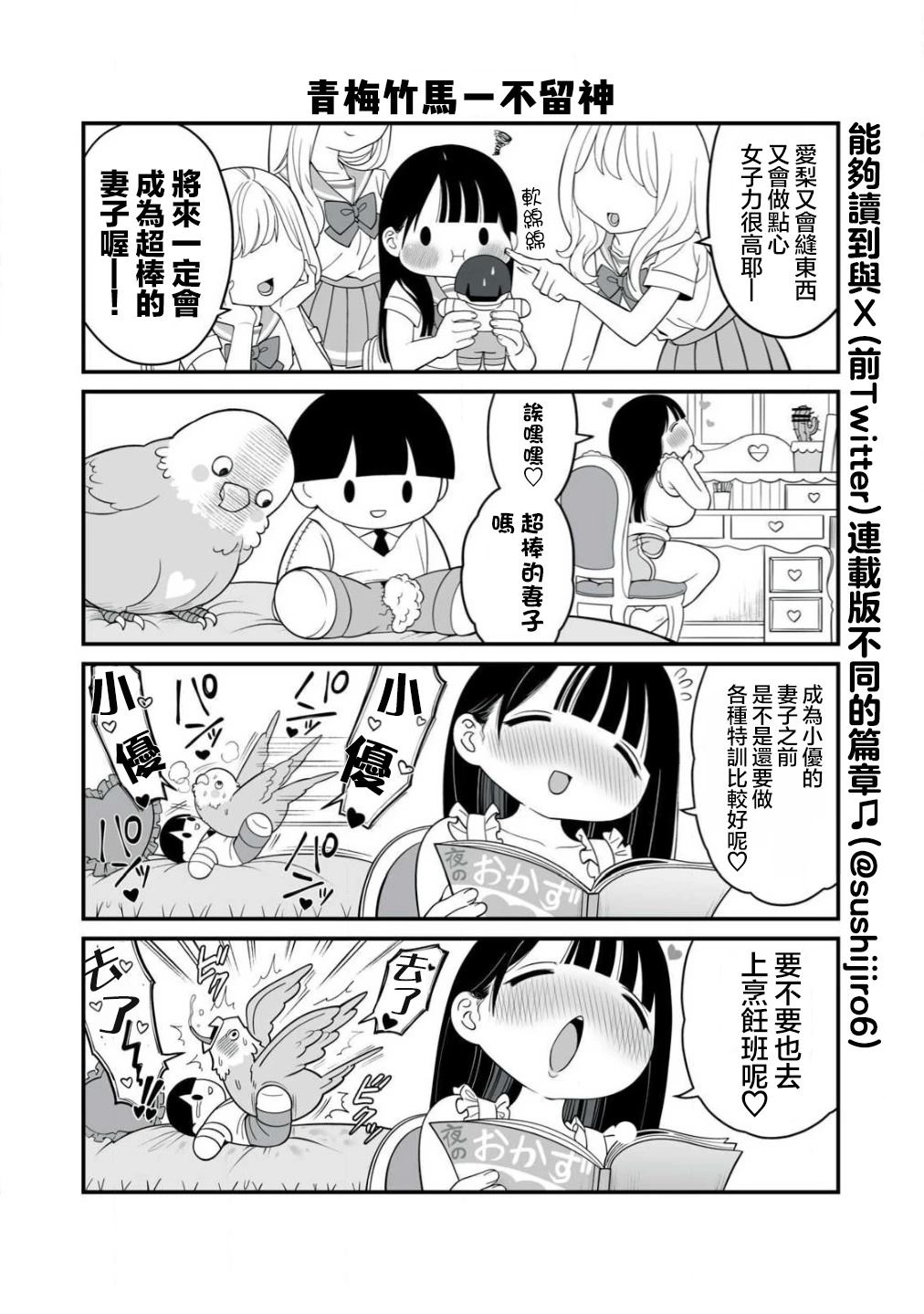 第10话1