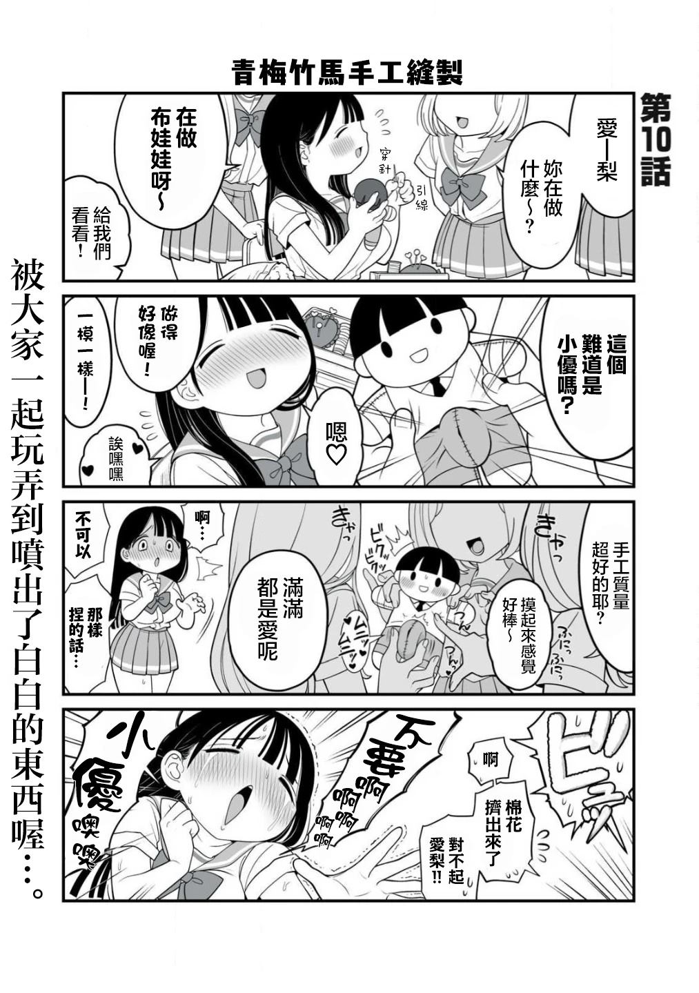 第10话0